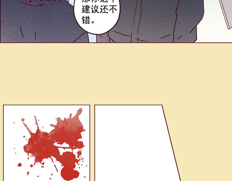 第33话 痛-第33话