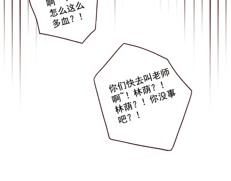 第33话 痛-第33话