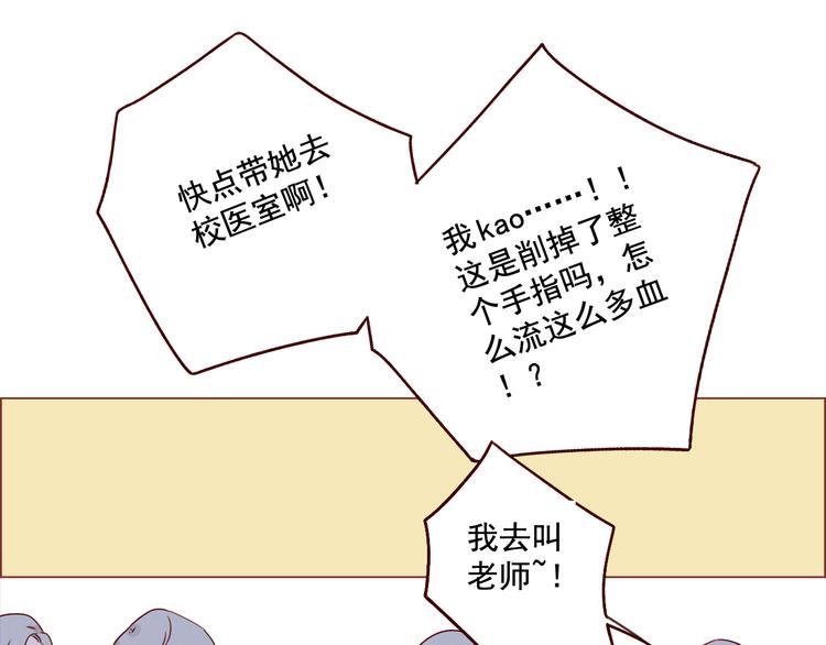 第33话 痛-第33话