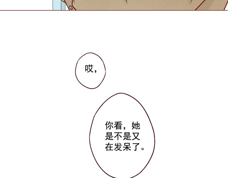 第33话 痛-第33话