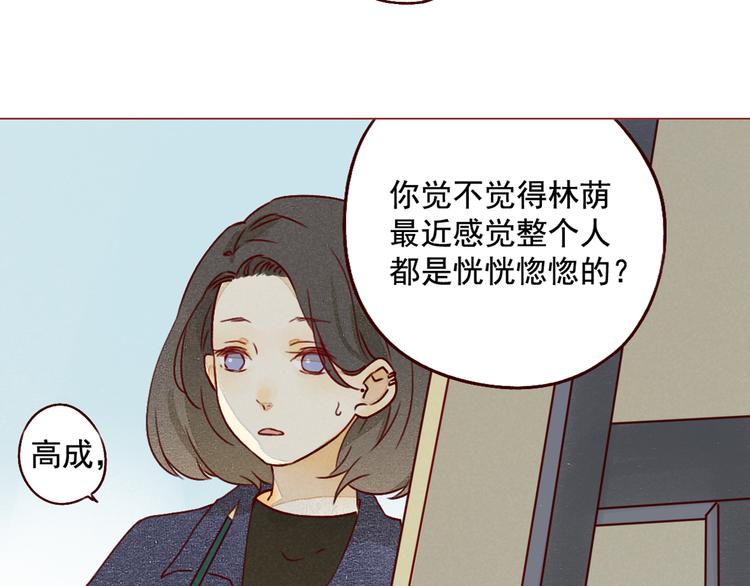 第33话 痛-第33话