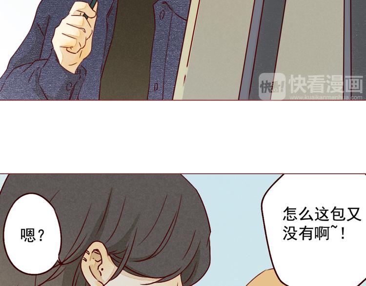 第33话 痛-第33话