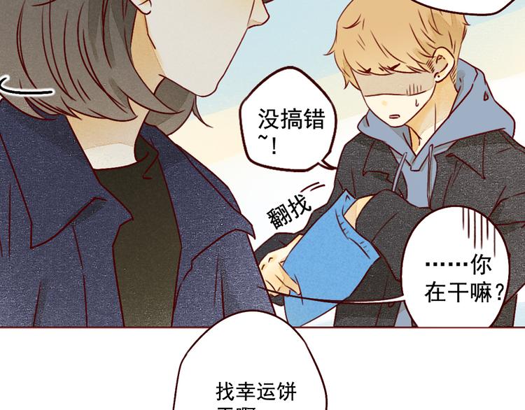 第33话 痛-第33话