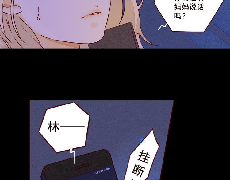 第35话 除夕（下）-第35话