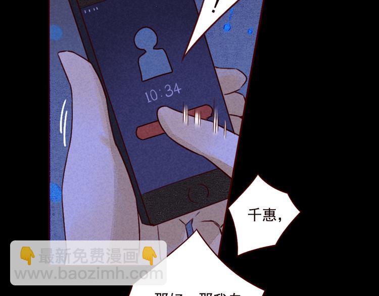 第35话 除夕（下）-第35话