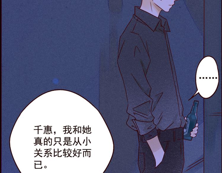 第35话 除夕（下）-第35话