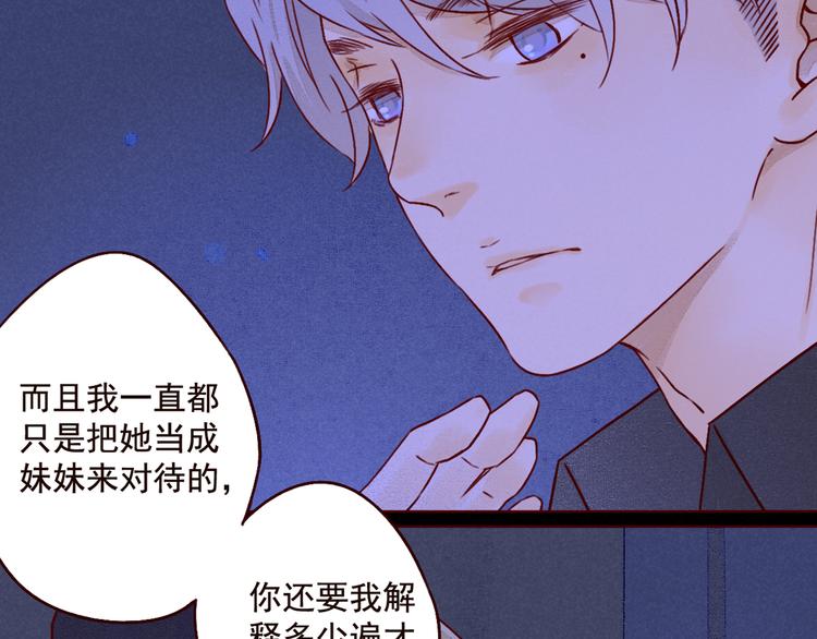 第35话 除夕（下）-第35话