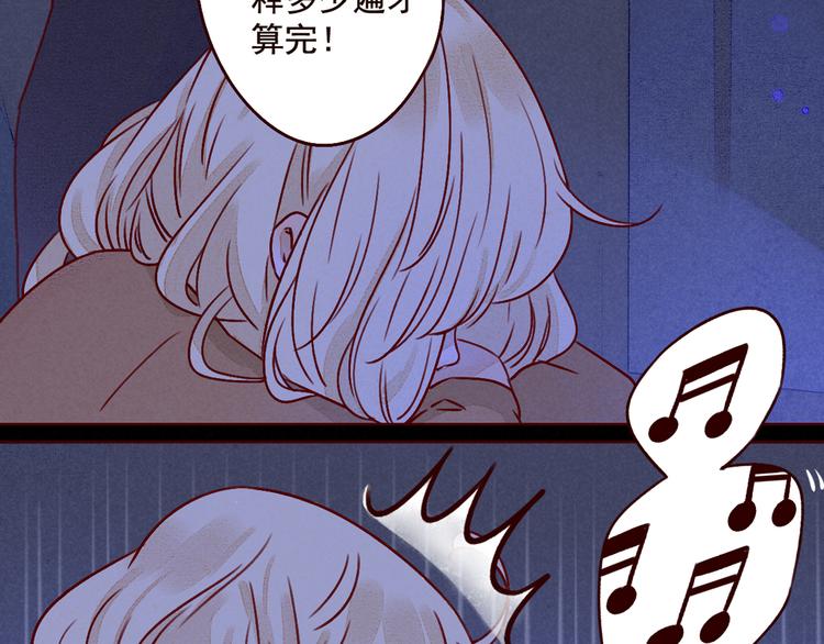 第35话 除夕（下）-第35话