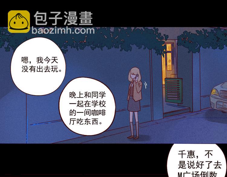 第35话 除夕（下）-第35话