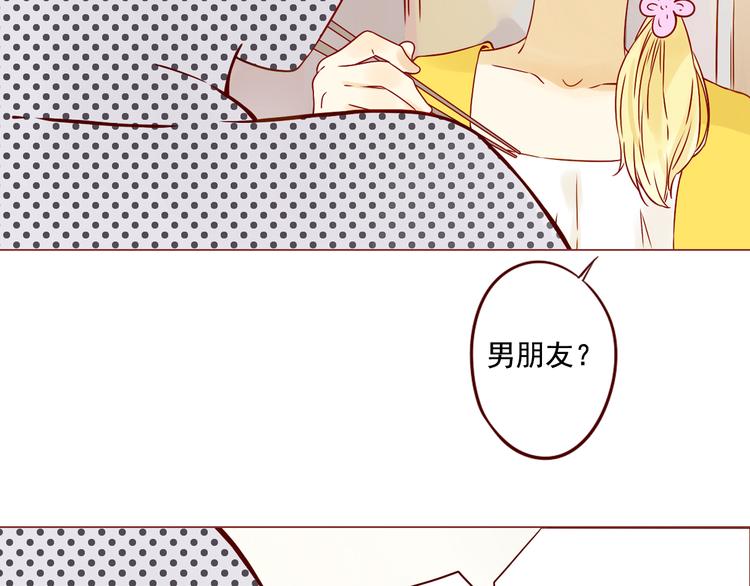 第5话 不要理这个花花公子-第5话