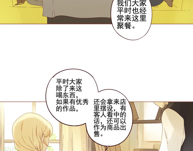 第5话 不要理这个花花公子-第5话