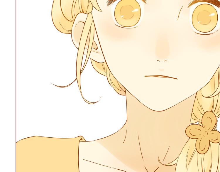 第5话 不要理这个花花公子-第5话