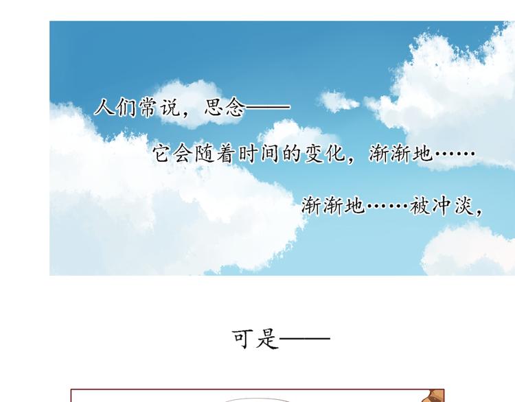 第7话 童年的回忆(1/2)-第7话