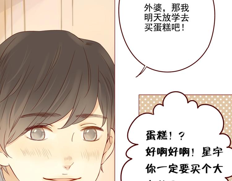 第7话 童年的回忆(1/2)-第7话