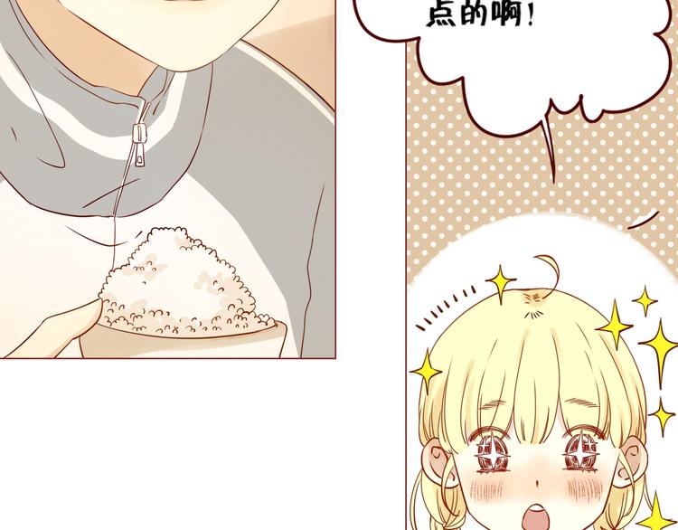 第7话 童年的回忆(1/2)-第7话