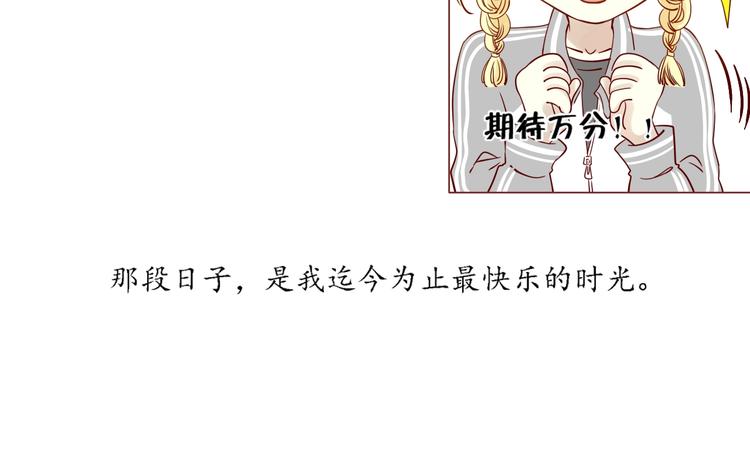 第7话 童年的回忆(1/2)-第7话