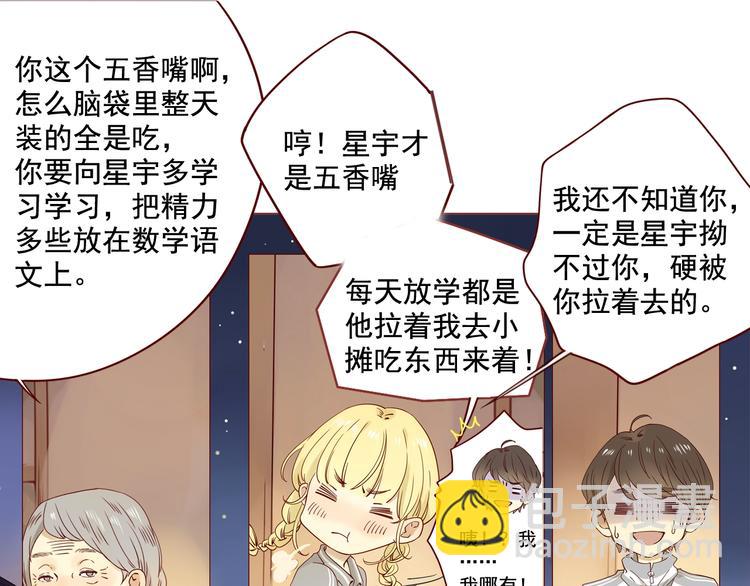 第7话 童年的回忆(1/2)-第7话