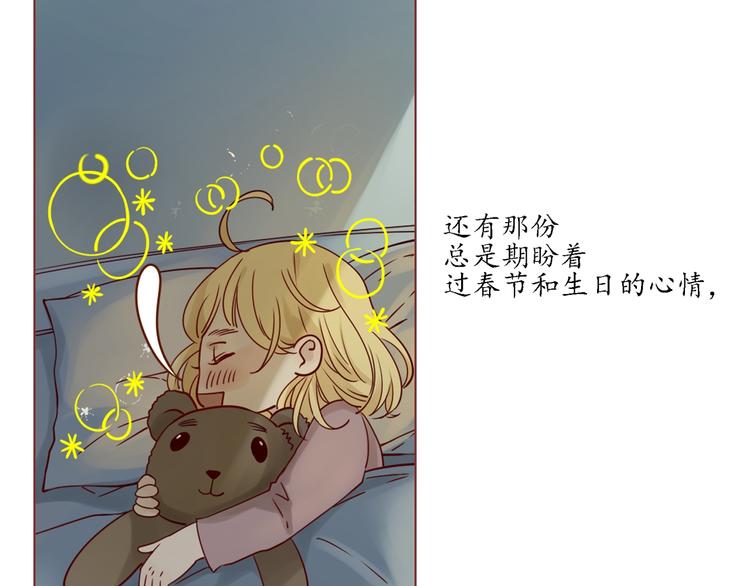 第7话 童年的回忆(1/2)-第7话