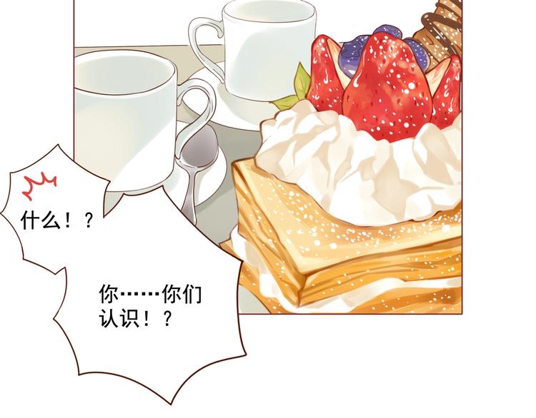 第7话 童年的回忆(1/2)-第7话