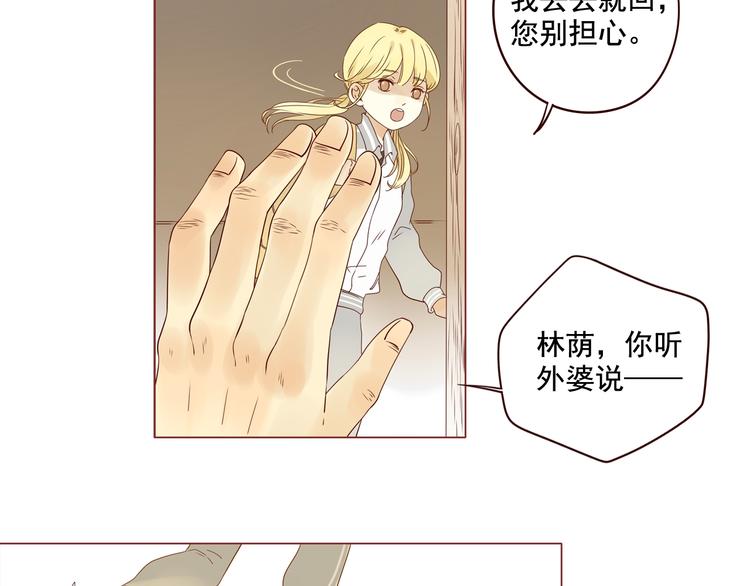 第7话 童年的回忆(1/2)-第7话