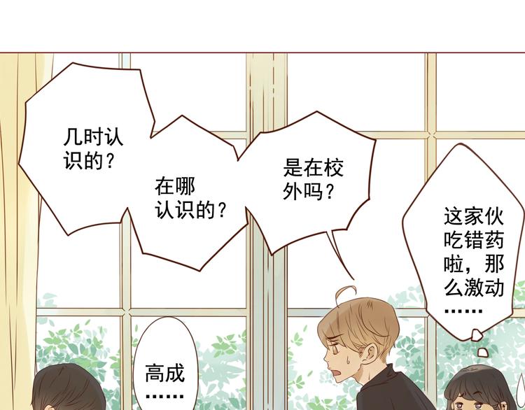 第7话 童年的回忆(1/2)-第7话