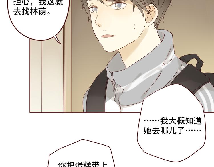 第7话 童年的回忆(1/2)-第7话