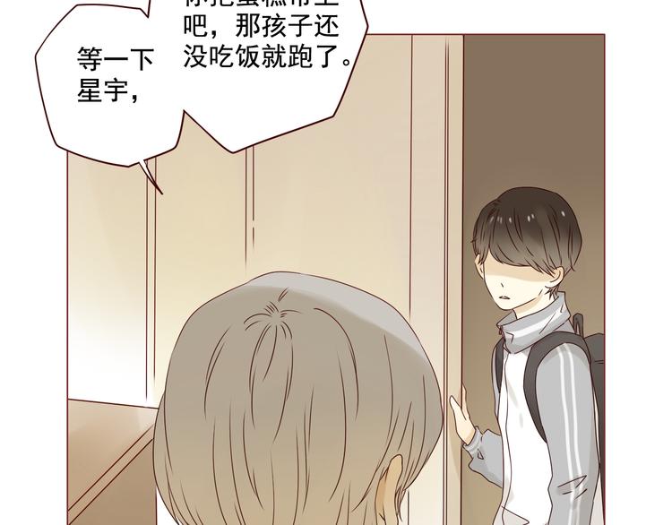 第7话 童年的回忆(1/2)-第7话