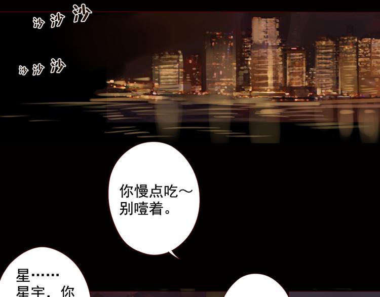 第7话 童年的回忆(1/2)-第7话