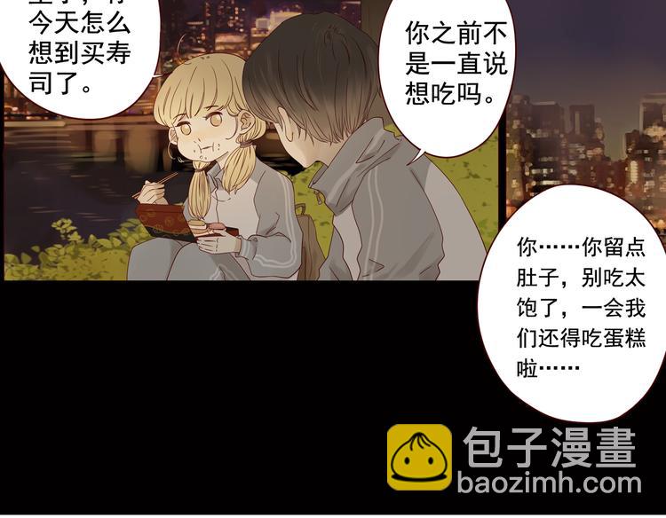 第7话 童年的回忆(1/2)-第7话