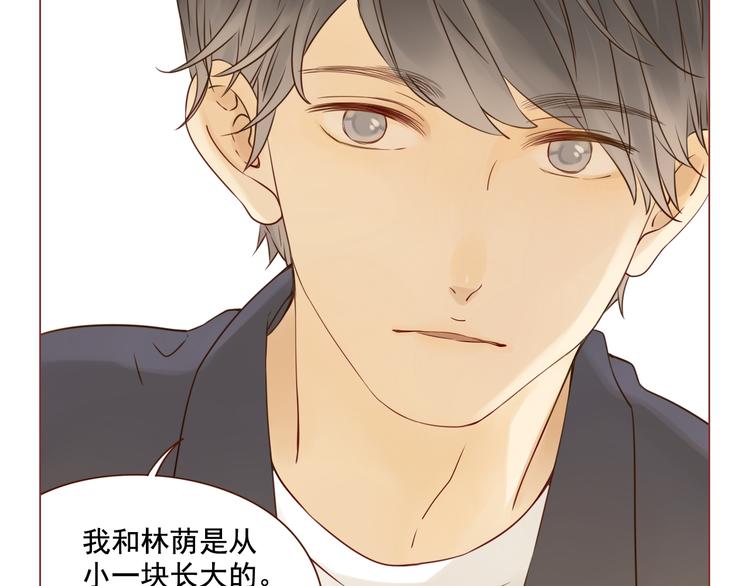 第7话 童年的回忆(1/2)-第7话