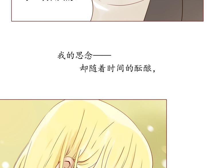 第7话 童年的回忆(1/2)-第7话