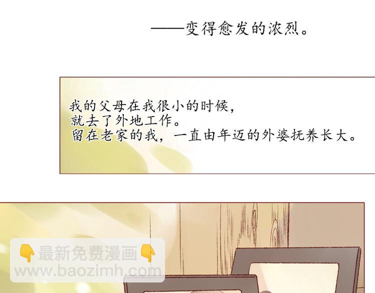 第7话 童年的回忆(1/2)-第7话