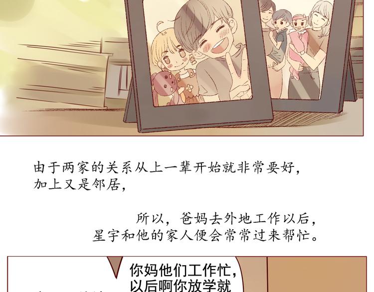 第7话 童年的回忆(1/2)-第7话