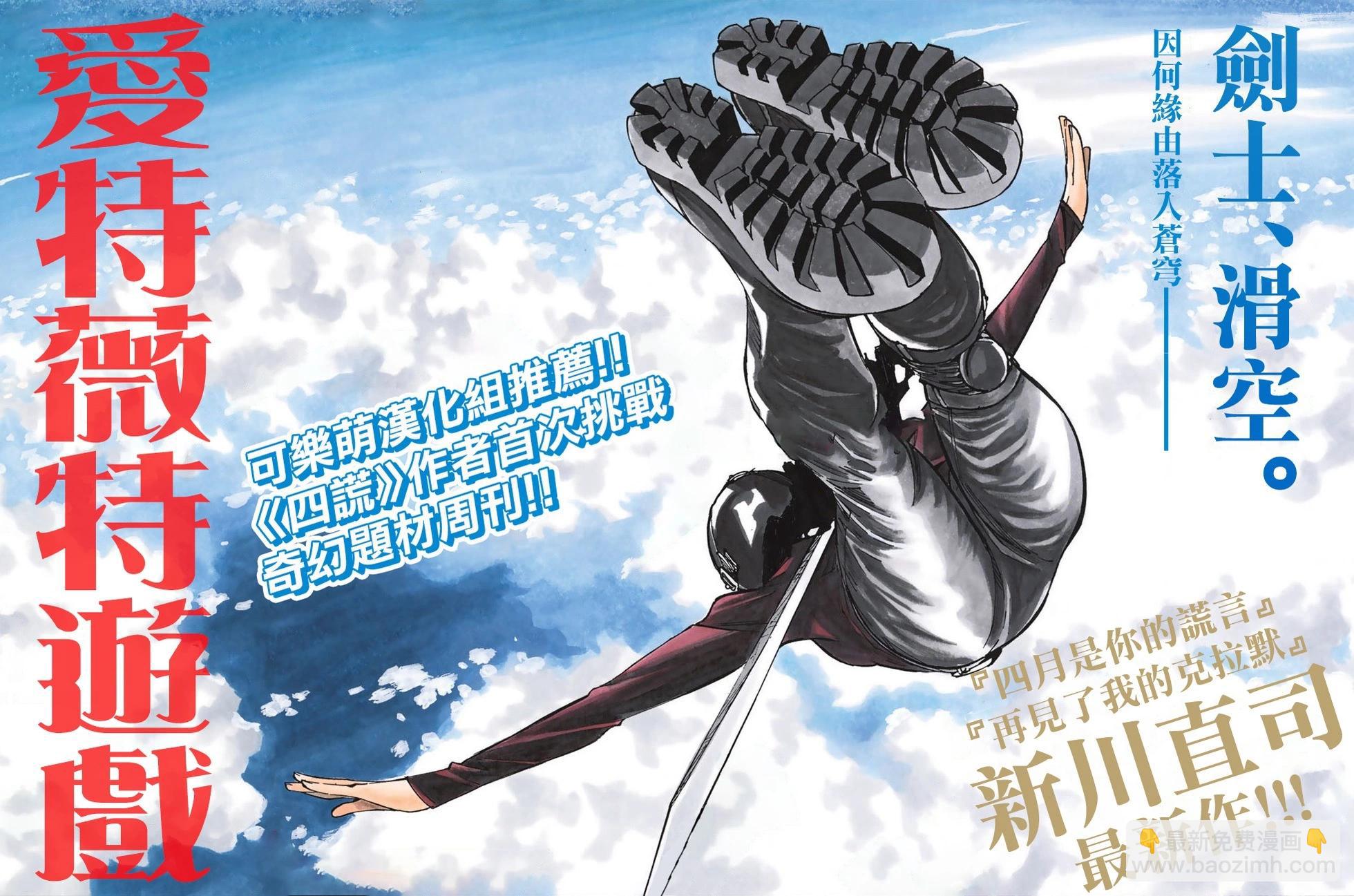 南家三姐妹 - 第452話 - 3