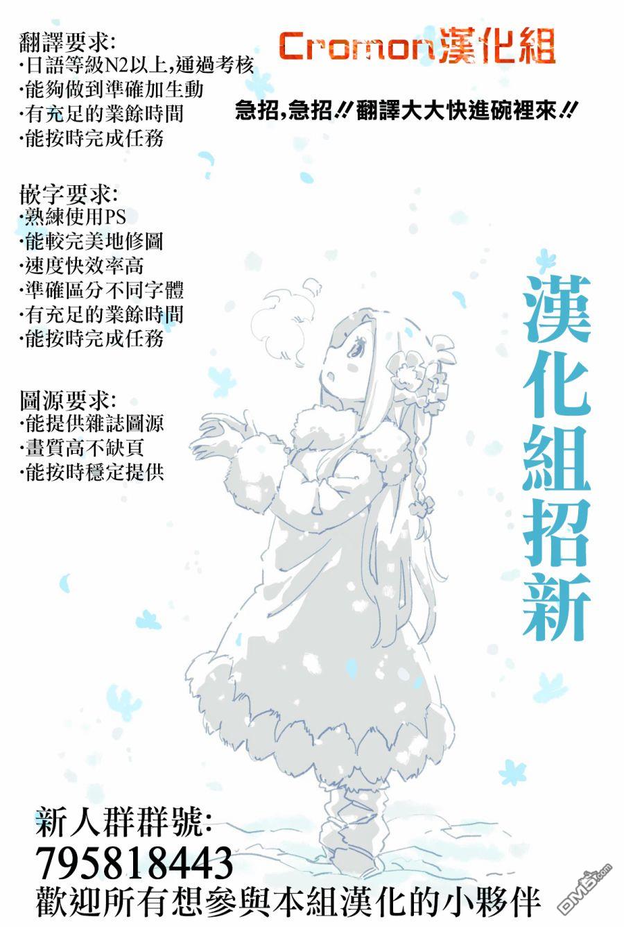 南家三姊妹 - 第359話 - 1