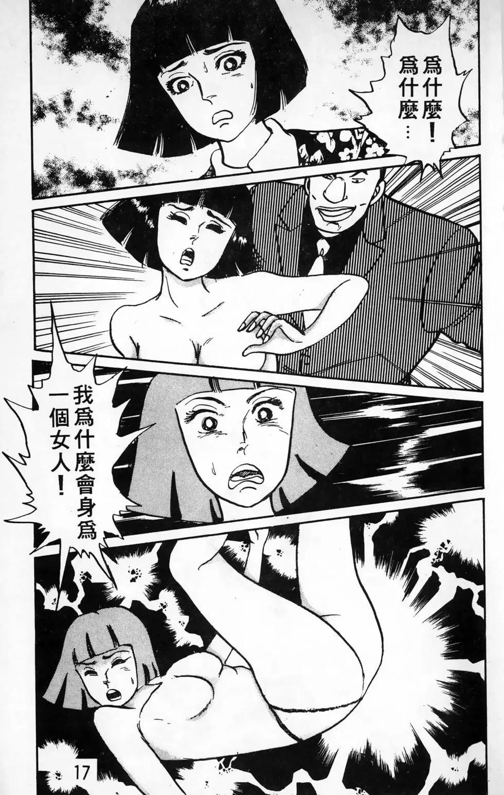 南街帝王 - 第15卷(1/4) - 1