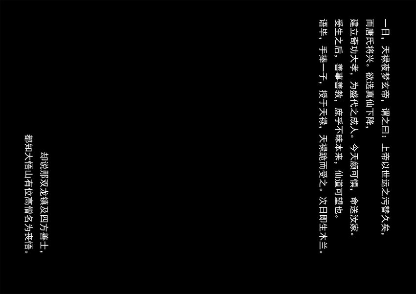南京傳媒學院動畫與數字藝術學院2022屆畢業作品展（手機觀看版） - 孝烈將軍 張東泱 - 6