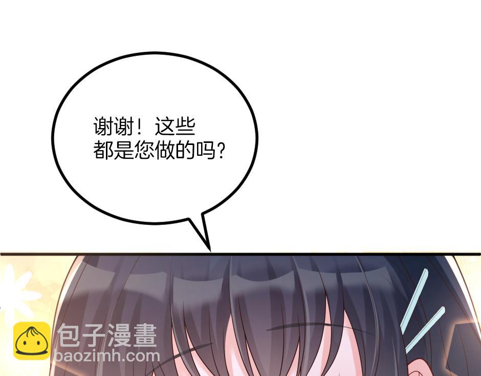 第九话 曾经的烘焙梦(1/3)-第11话