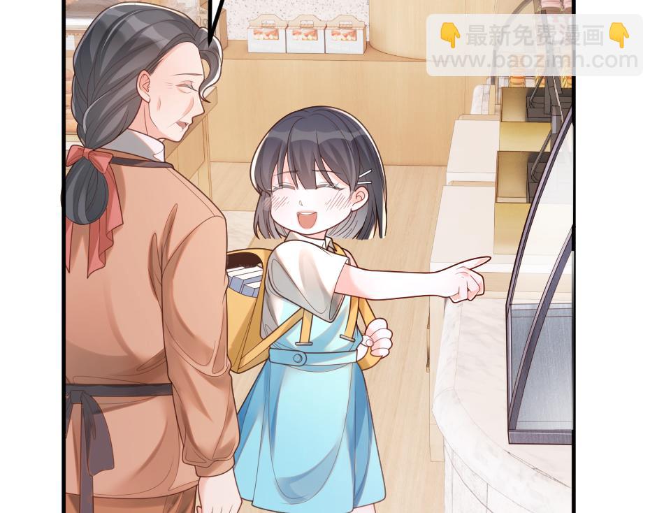 第九话 曾经的烘焙梦(1/3)-第11话