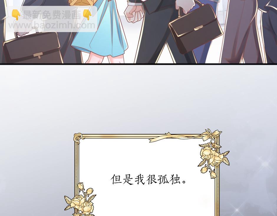 第九话 曾经的烘焙梦(1/3)-第11话