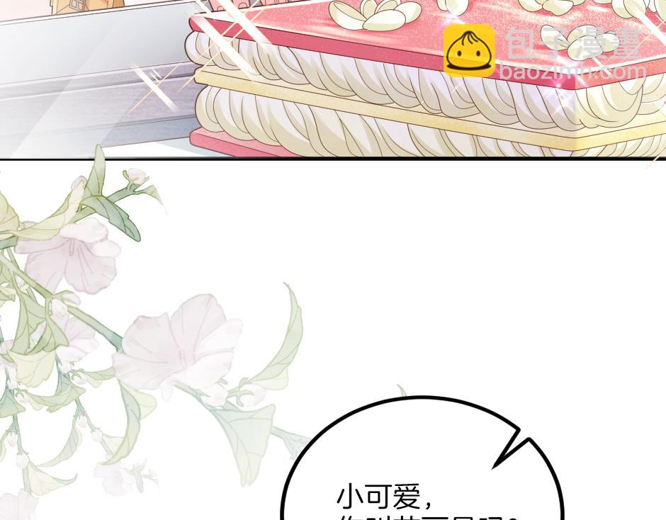 第九话 曾经的烘焙梦(1/3)-第11话