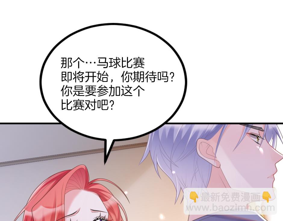 第十一话 聚餐(1/4)-第13话