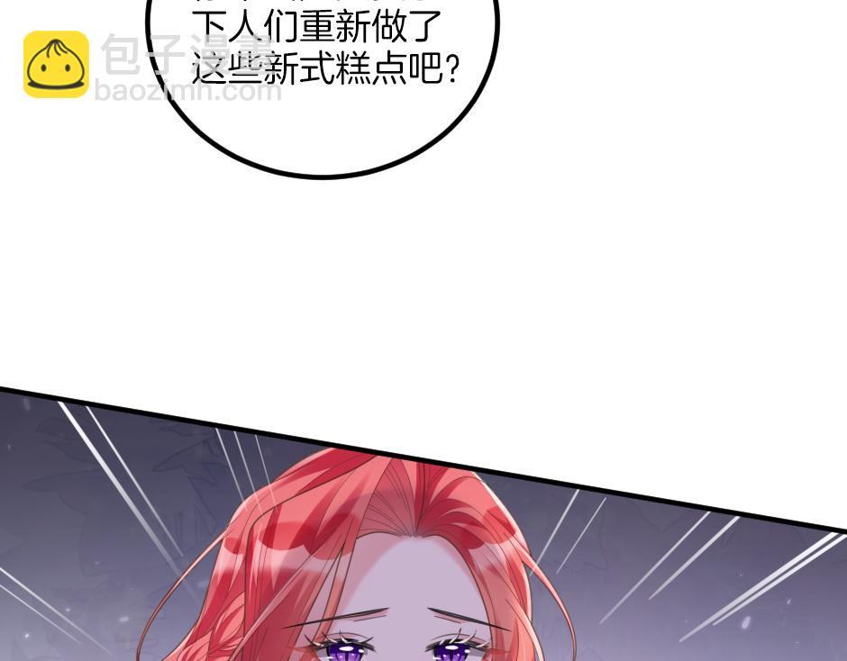 第十一话 聚餐(1/4)-第13话