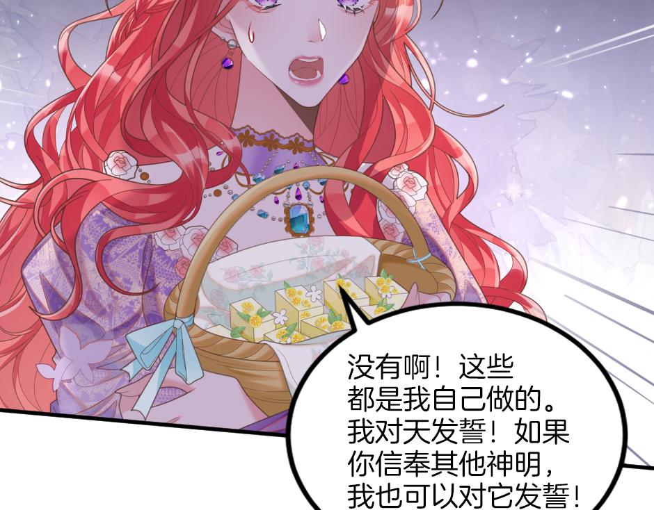 第十一话 聚餐(1/4)-第13话