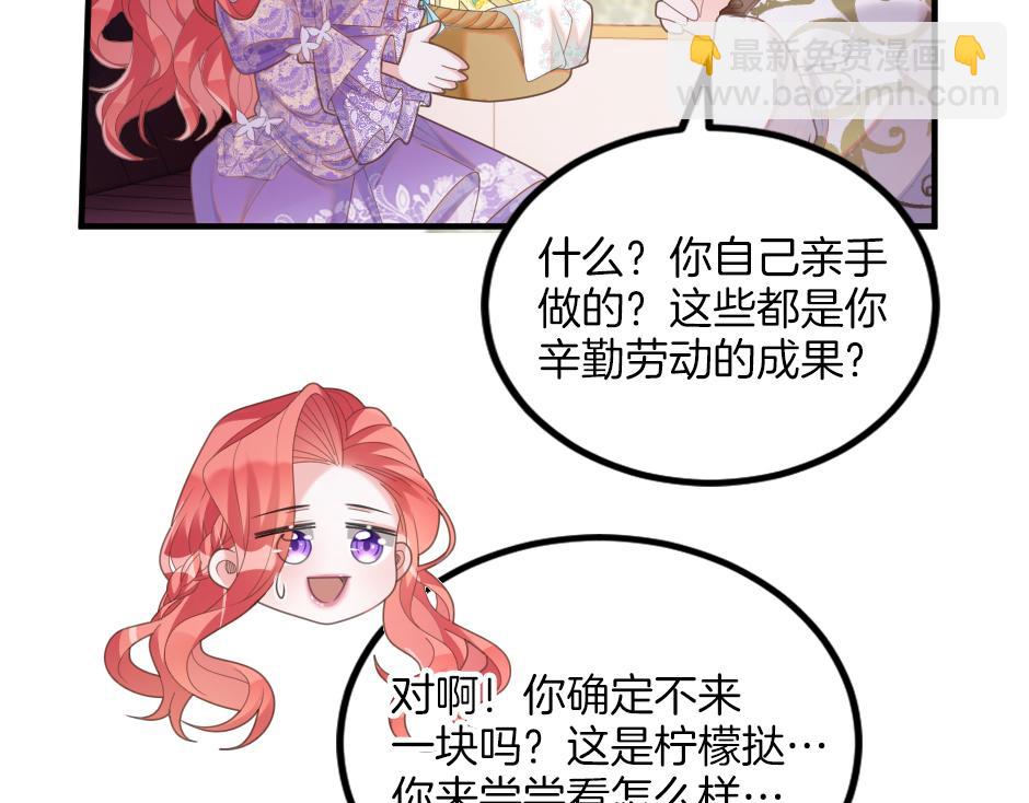 第十一话 聚餐(1/4)-第13话