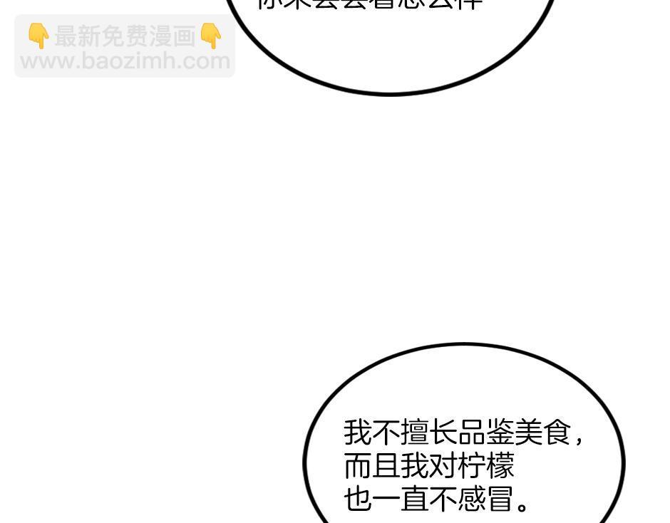 第十一话 聚餐(1/4)-第13话