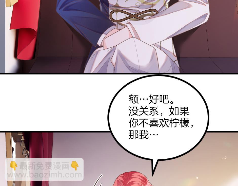 第十一话 聚餐(1/4)-第13话