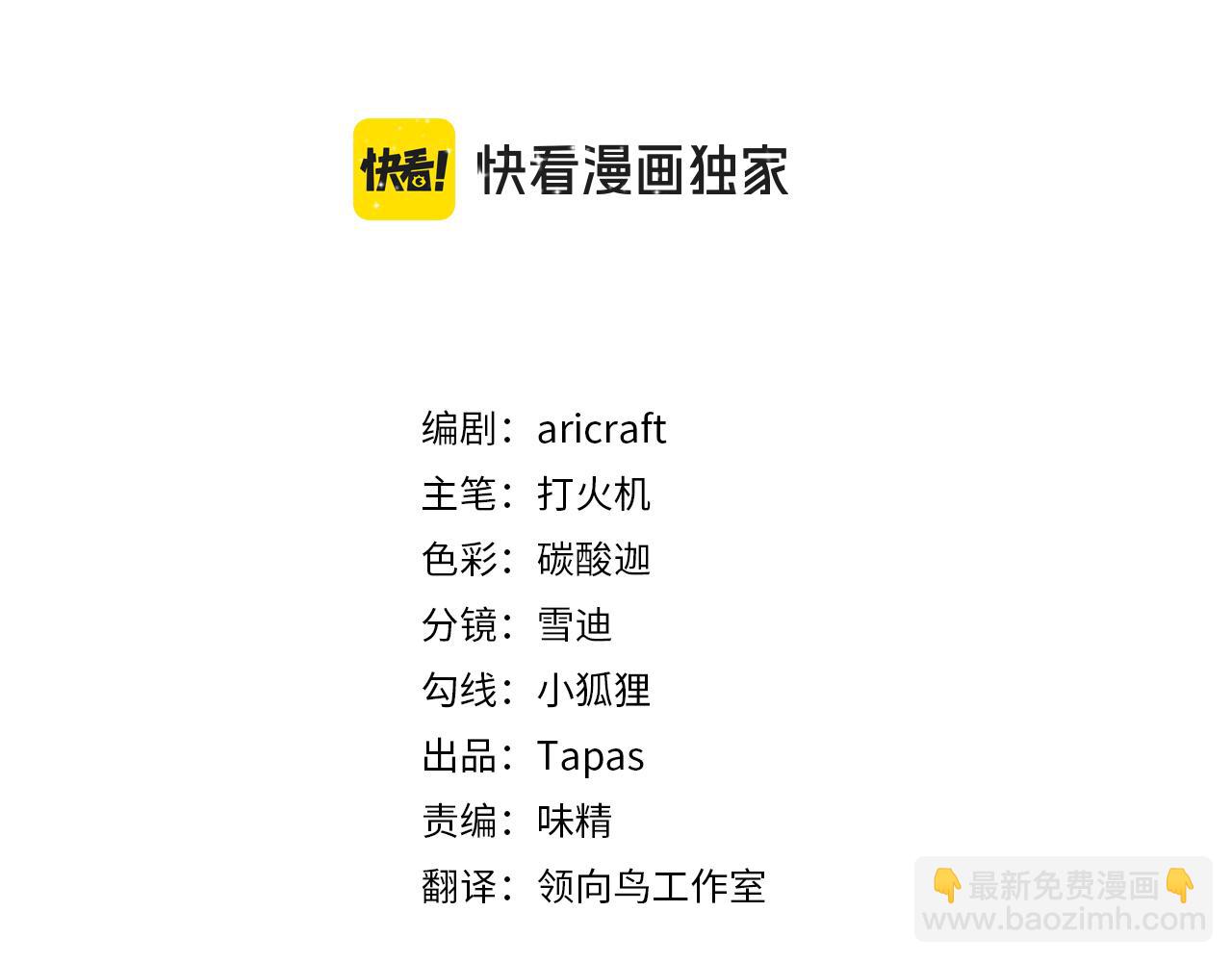 第十一话 聚餐(1/4)-第13话