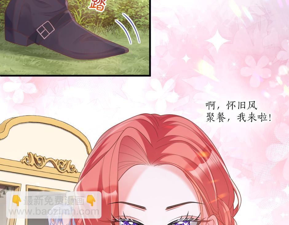 第十一话 聚餐(1/4)-第13话