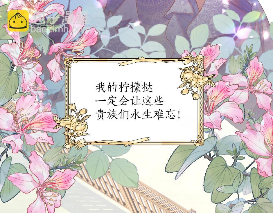 第十一话 聚餐(1/4)-第13话